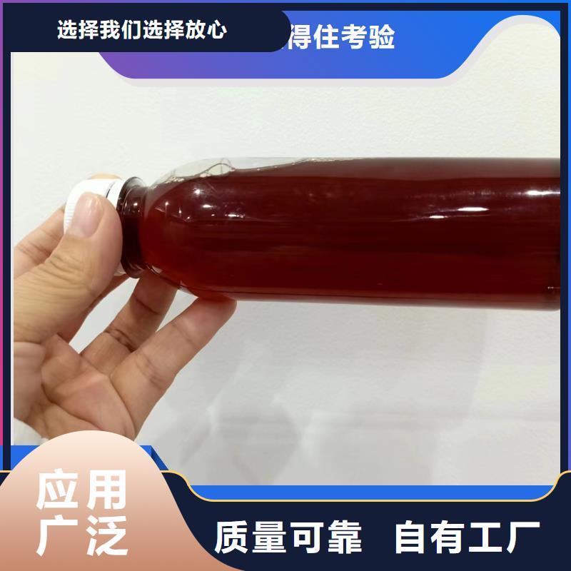 液体复合碳源先进配方现货充足来图定制量大从优