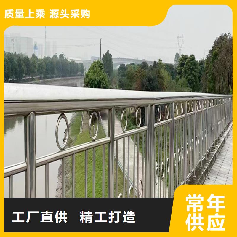 201不锈钢桥梁护栏质量三包专业品质不锈钢河道护栏同城公司