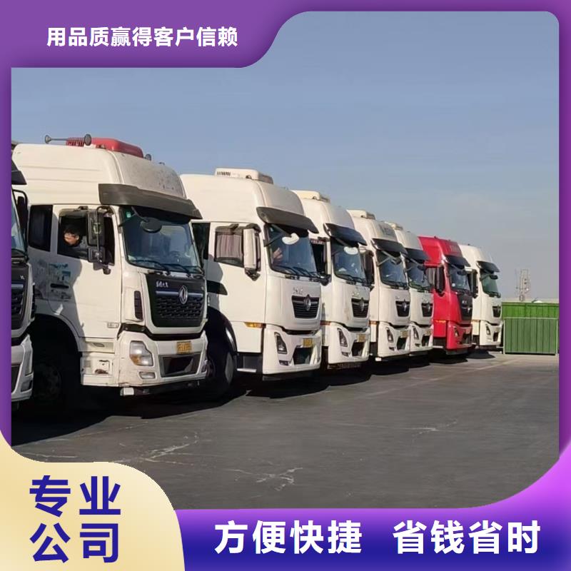 扬州到活禽运输-空调车快捷同城厂家