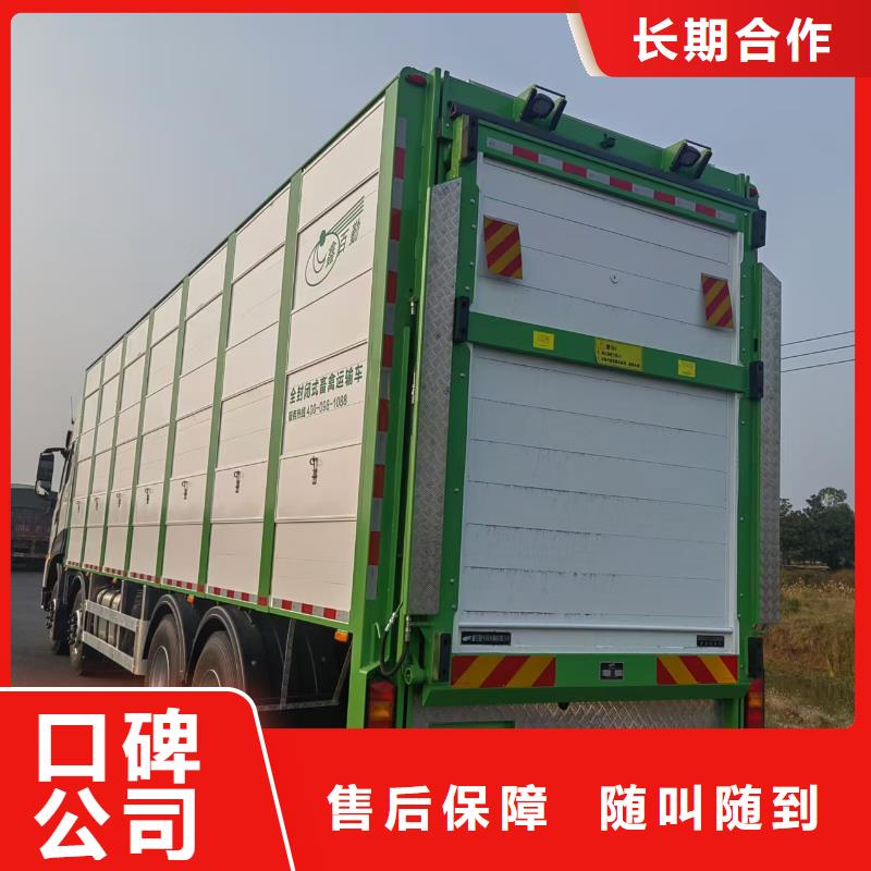 宿迁泗阳到牛运输温柔对待优质工艺