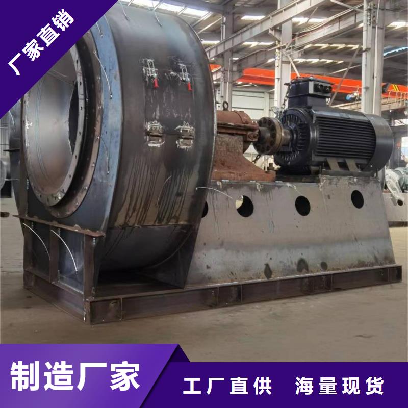 LFSR150离心鼓风机实力见证2025实时更新(今日新闻)硫化床锅炉风机主推产品
