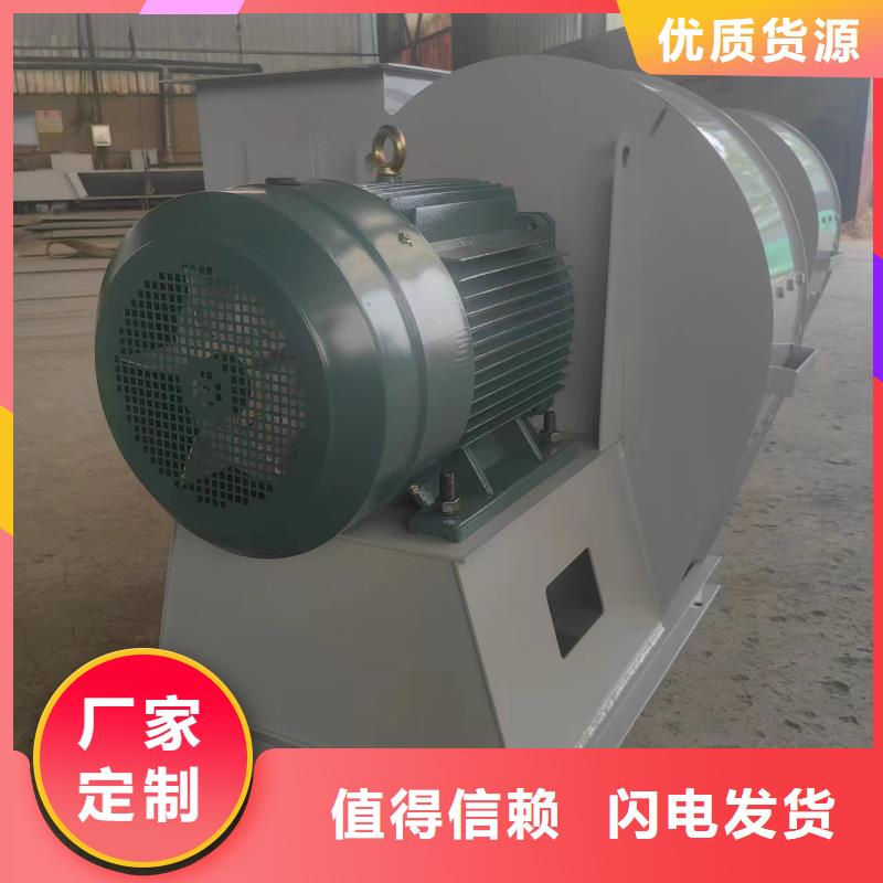 9-19NO4A钢铁行业专用风机让客户买的放心2025已更新(今日/资讯)气刀高压风机同城生产厂家