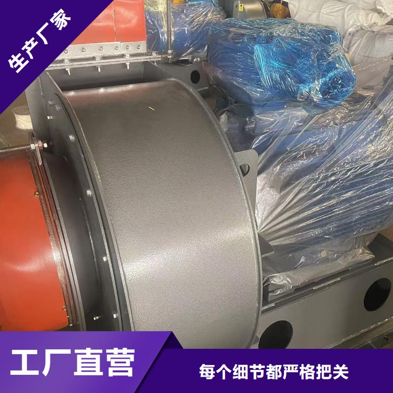硫化床锅炉风机4-736D现货销售2025已更新(今日/动态)污水处理专业风机同城公司