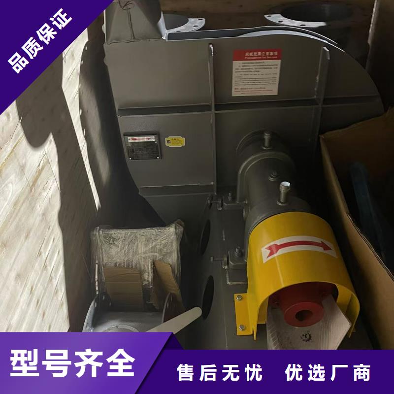 6-23NO8C离心通风机多家仓库2025实时更新(今日/商情)塑料风机用途广泛