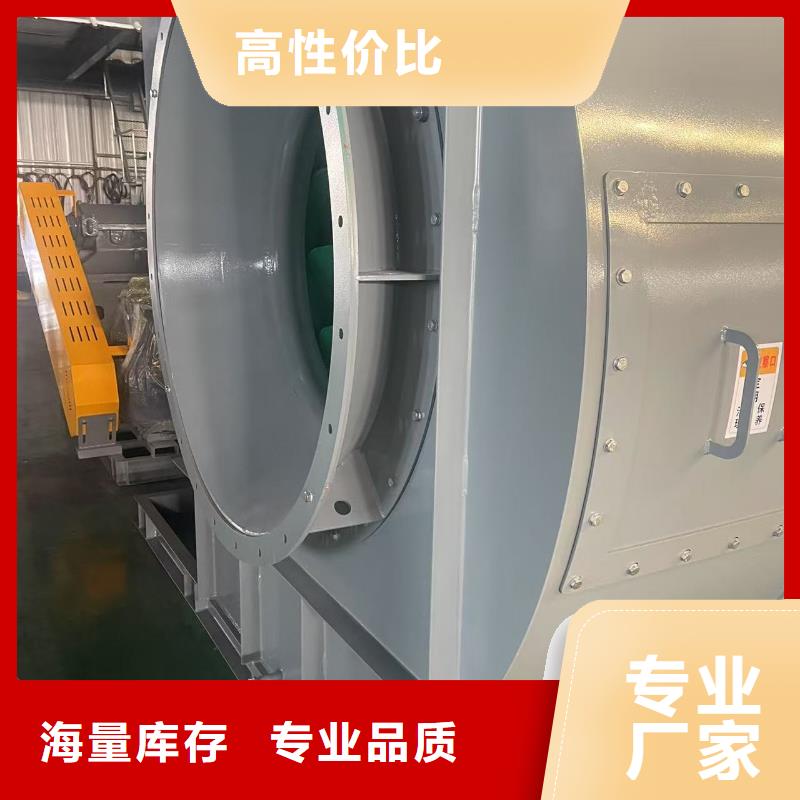 D40-51-1.4环保节能风机做工细致2025已更新(今日/观察)山东临沂风机当地生产商