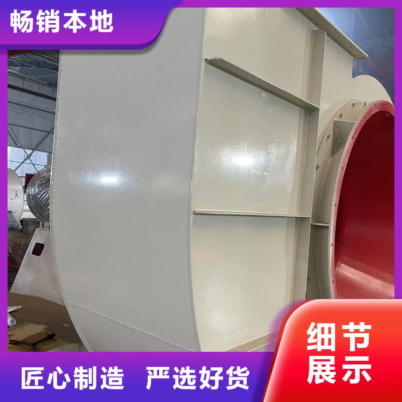 9-26NO5A硫化床锅炉风机一致好评产品2025已更新(今日/观察)消石灰仓顶风机现货