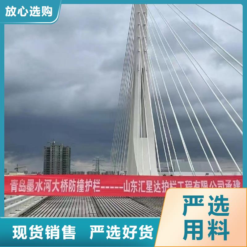乡村公路防撞护栏厂家本地公司