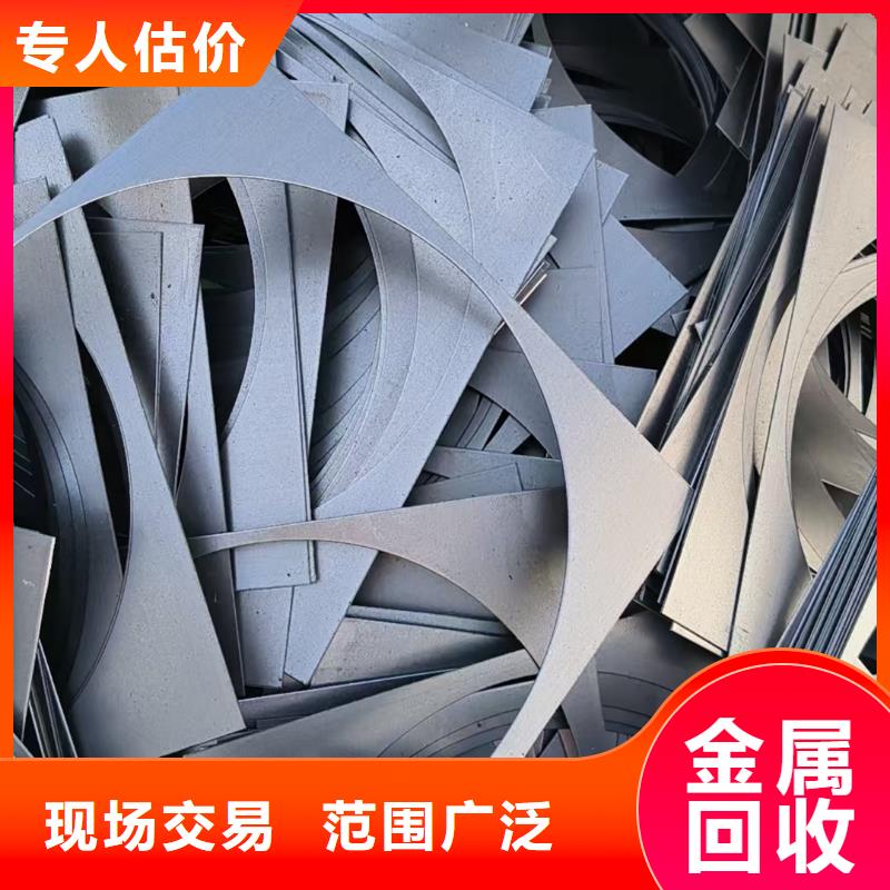 宿迁市泗洪县双沟镇废铜回收经营多年同城货源