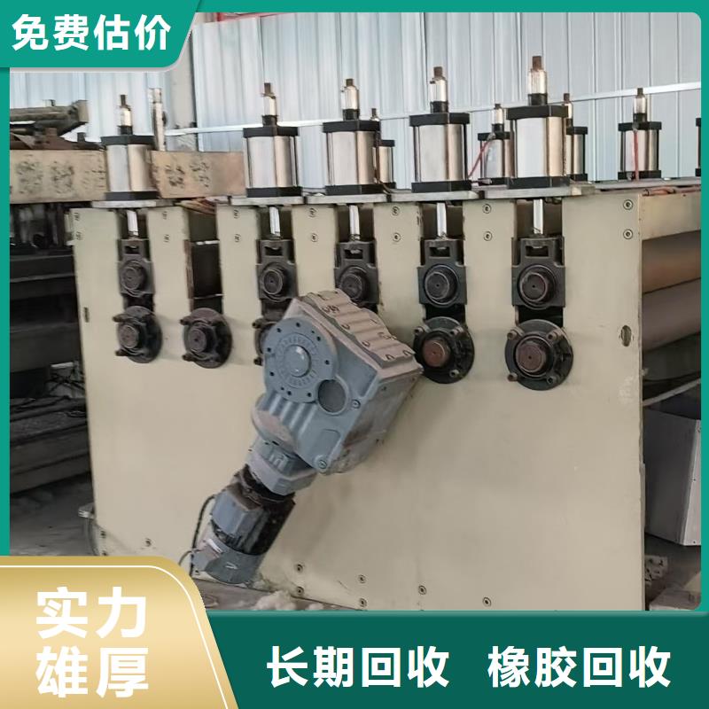泰州市泰兴废旧仪器仪表回收专人估价回收公司定制速度快工期短