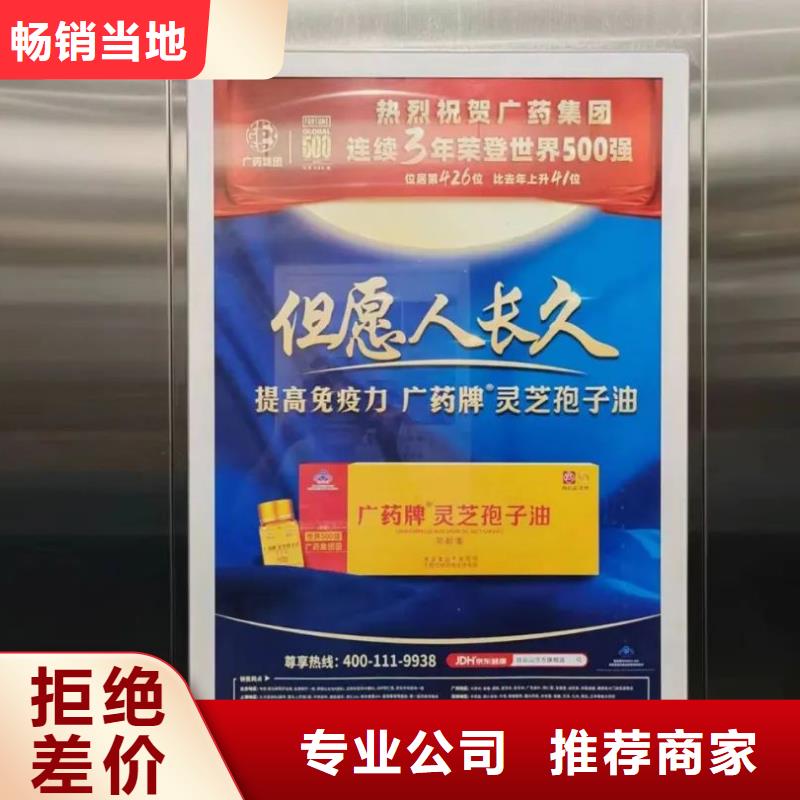 建德市社区广告公司本地公司助您降低采购成本