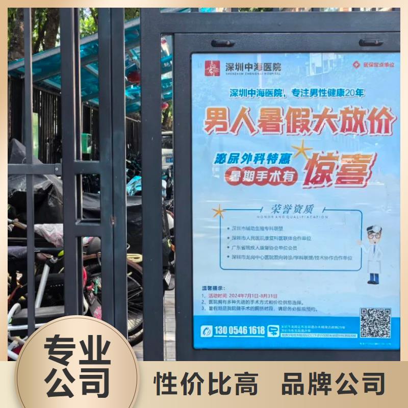 道闸广告灯箱媒体公司有口皆碑产地采购