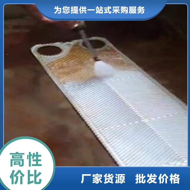 锅炉除垢清洗剂锅炉复合防腐除垢剂厂家批发现货充足量大优惠