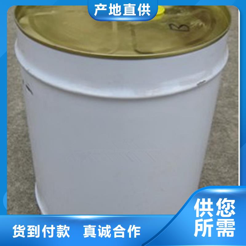 工业清洗剂锅炉复合防腐除垢剂批发厂家品质优选