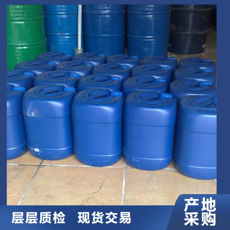 锅炉水垢除垢剂锅炉复合防腐除垢剂批发厂家国标检测放心购买