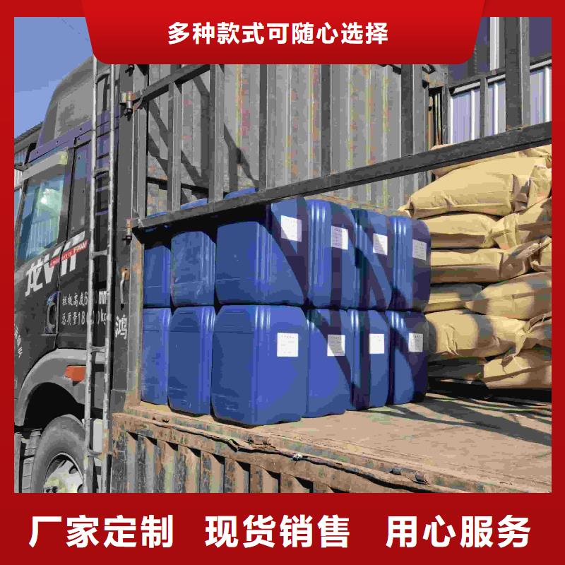 工业设备防冻液可代工专业生产团队