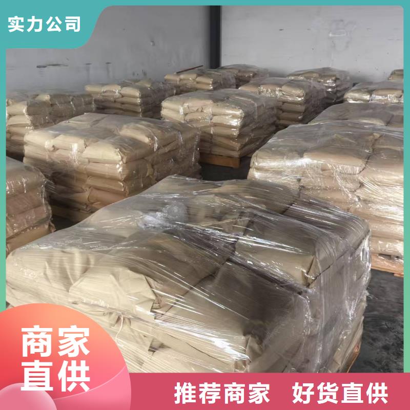 二型铁路抑尘剂·支持定做诚信商家