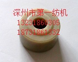 G121分条整经机配件按需制作
