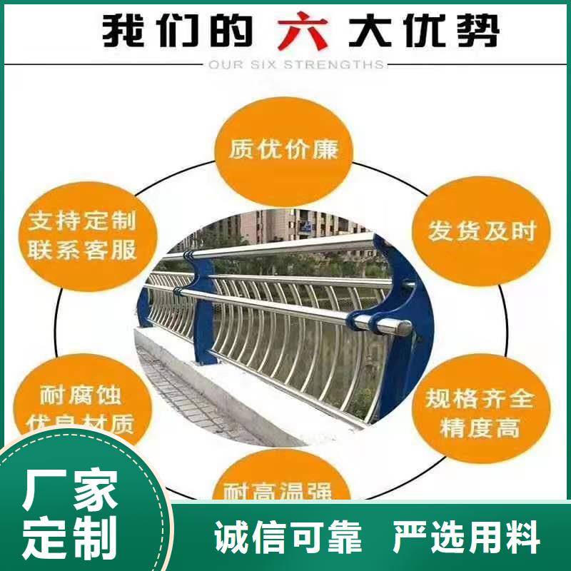 不锈钢复合管景观护栏批发优惠多本地服务商