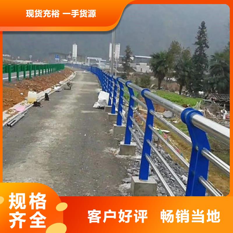 【不锈钢复合管道路护栏做工精细】选择我们选择放心