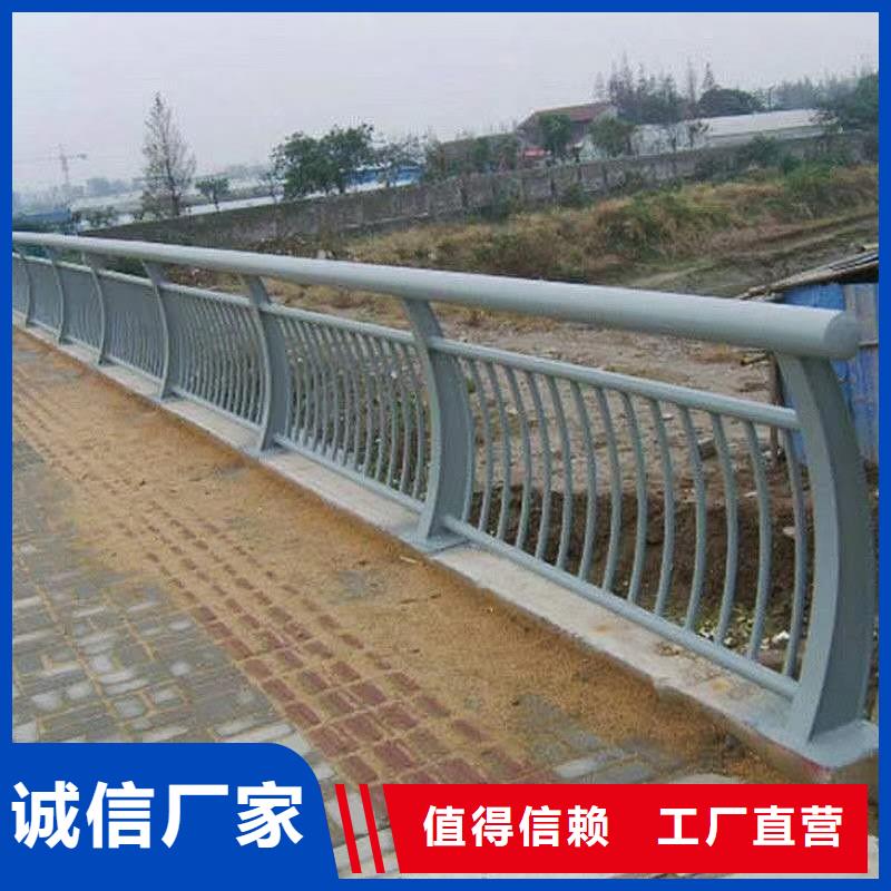 道路景观护栏、道路景观护栏生产厂家-发货及时按需设计