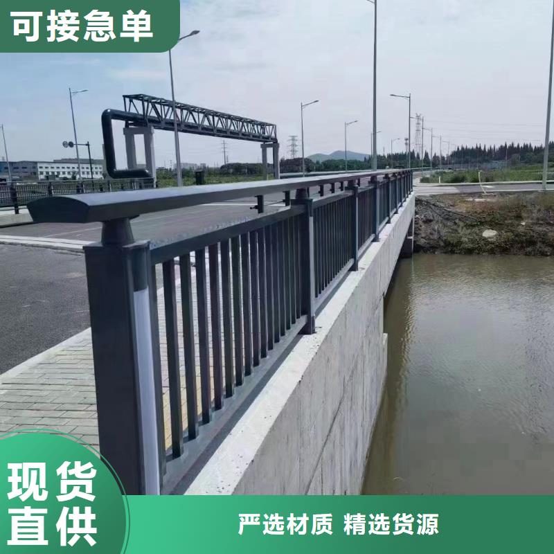 景观护栏q235防撞护栏厂家放心得选择源头厂家