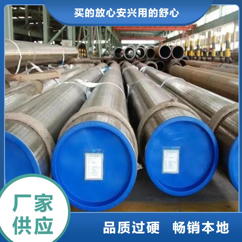 发货及时的潮州42CrMo无缝钢管生产厂家