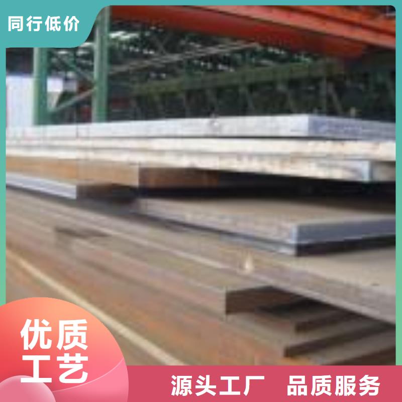 高建钢板合金板品种全严格把控质量