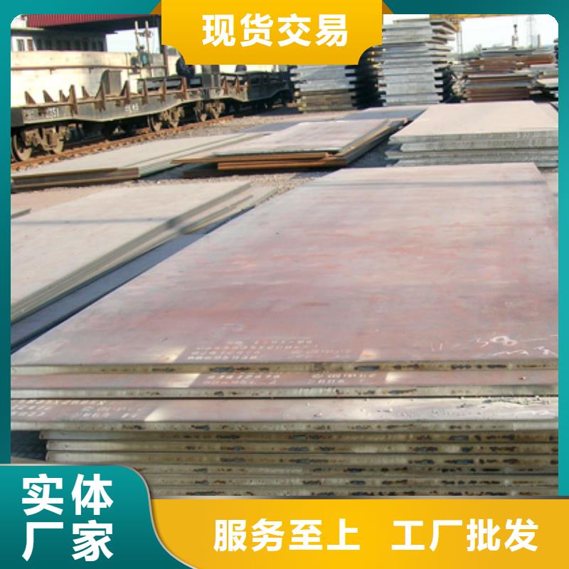 高建钢板船板支持定制加工同城货源