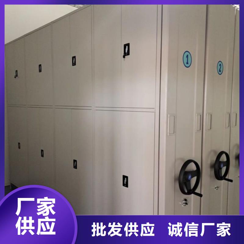 朔州摇把式档案密集柜厂家直售