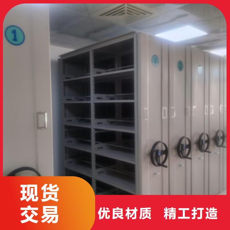 密集架智能式表库密集柜品牌企业源头把关放心选购