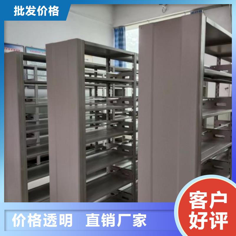 档案密集架生产厂家-库存充足