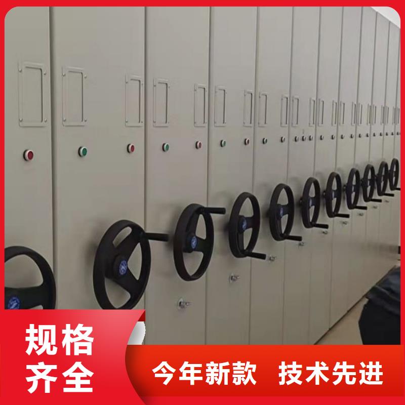 滁州密集电动智能档案架大量现货充足