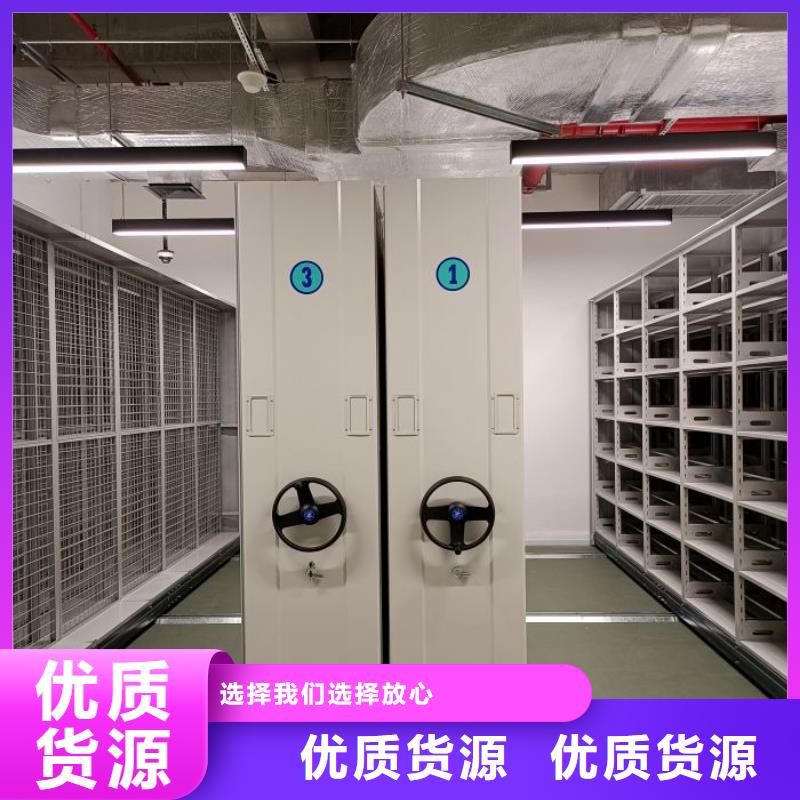 密集电动智能档案架大量现货充足经久耐用