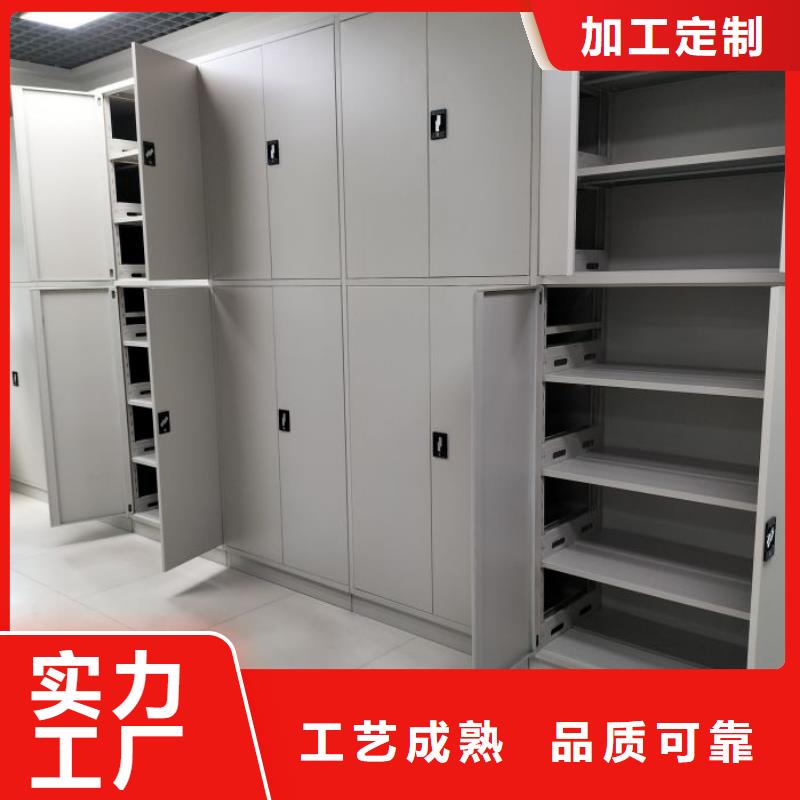 档案移动柜-全国发货极速发货