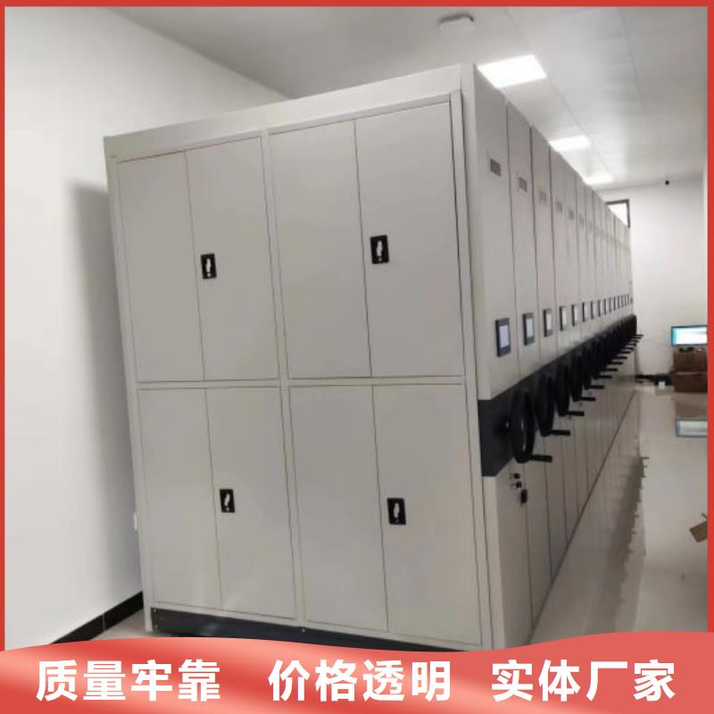 朔州密集型移动架厂家直售