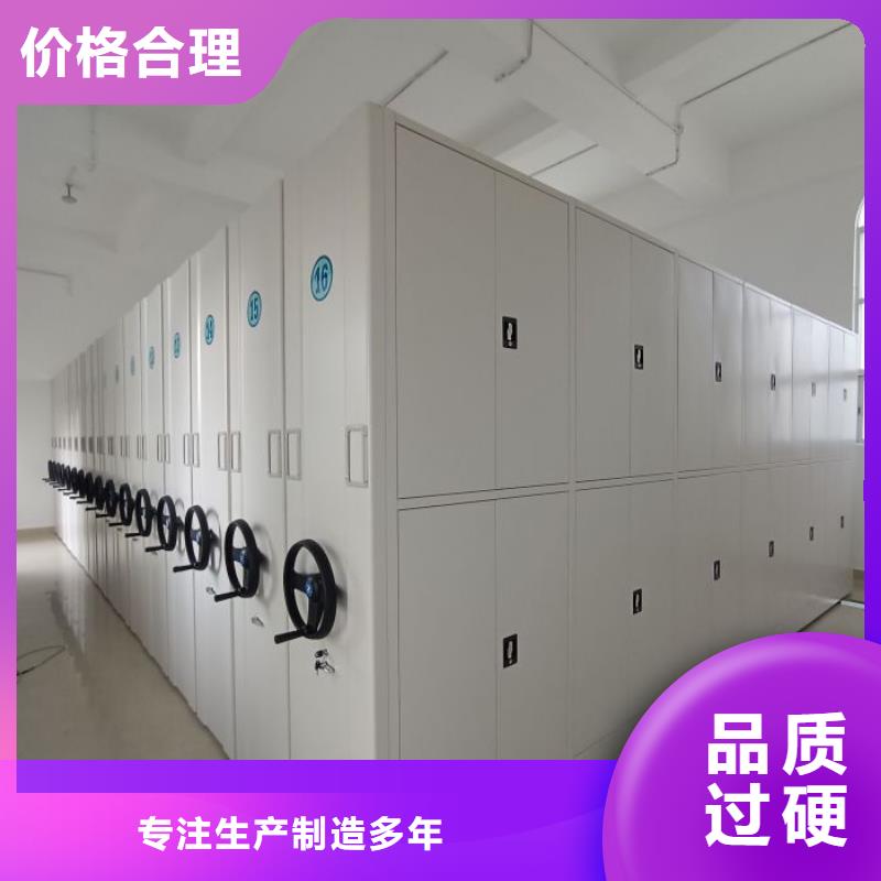 密集柜,机械手动密集柜厂家直销省心省钱市场报价