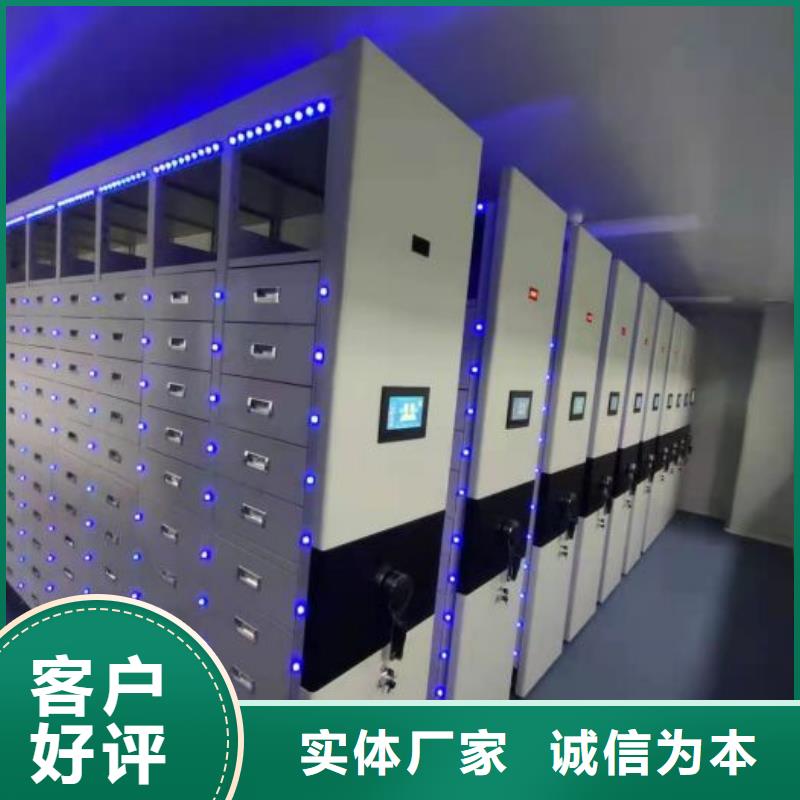 ​产品使用误区【桦平】档案移动密集柜可零售可批发