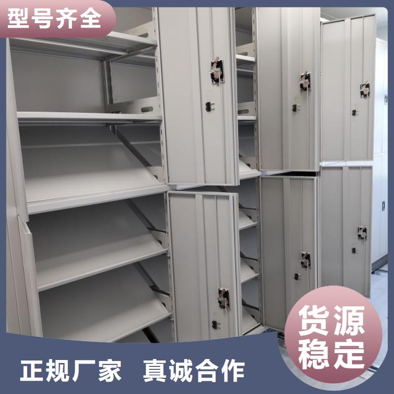 行业内的【桦平】移动式密集档案橱一手货源源头厂家