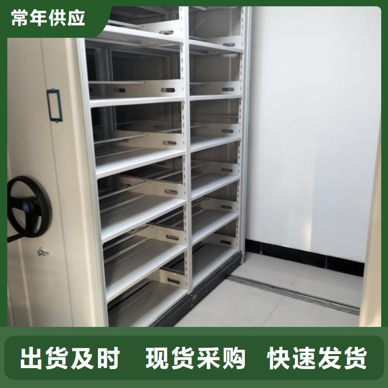 密集柜智能档案柜为品质而生产产地工厂