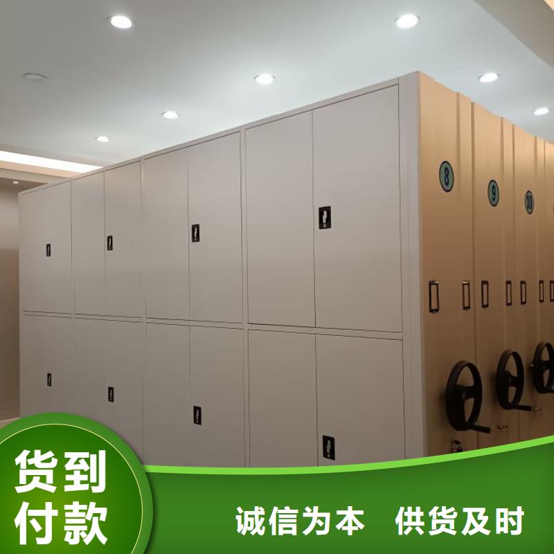 密集柜_智能档案柜大量现货供应本地货源