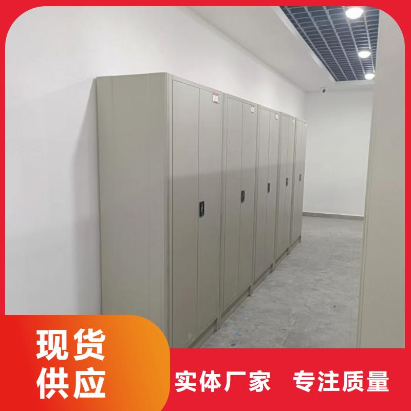 全封闭移动密集架生产厂家欢迎咨询订购好品质用的放心