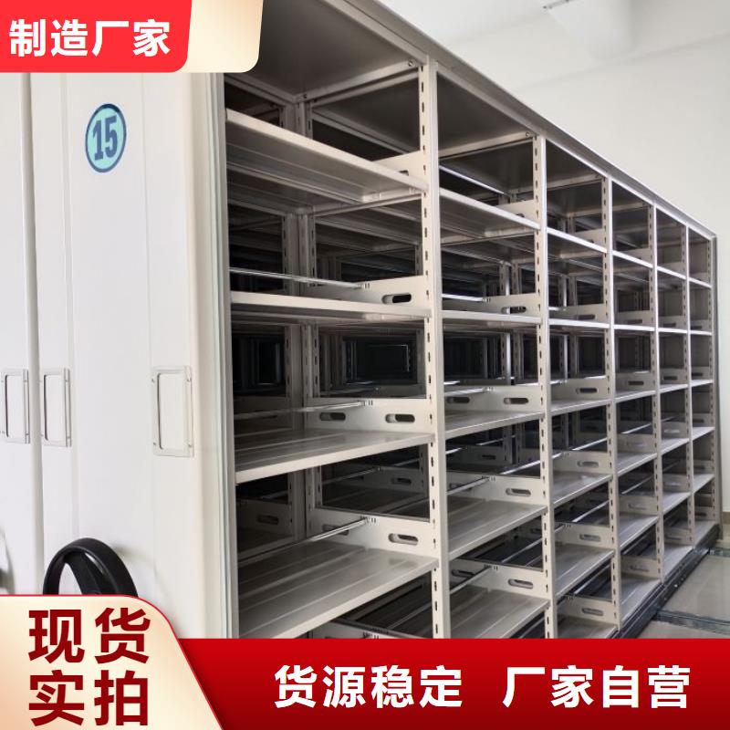 移动密集架图片-厂家实体诚信厂家