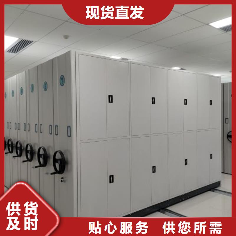 档案密集柜会计档案柜无中间商厂家直销为品质而生产