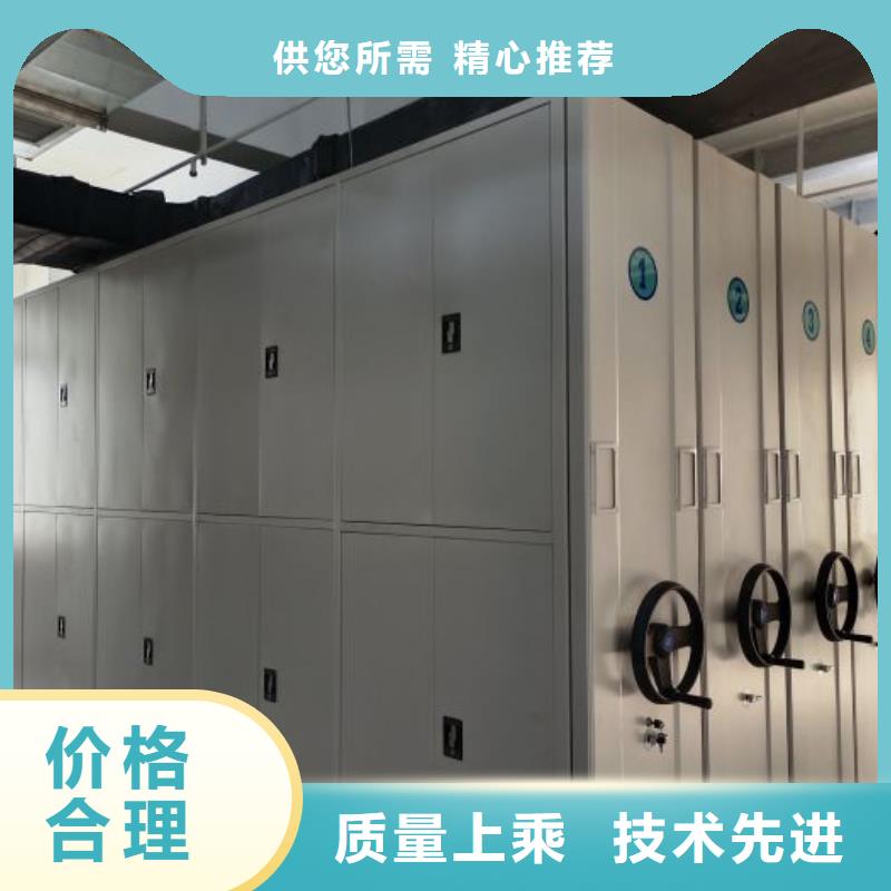 定制档案室手摇密集柜_品牌厂家