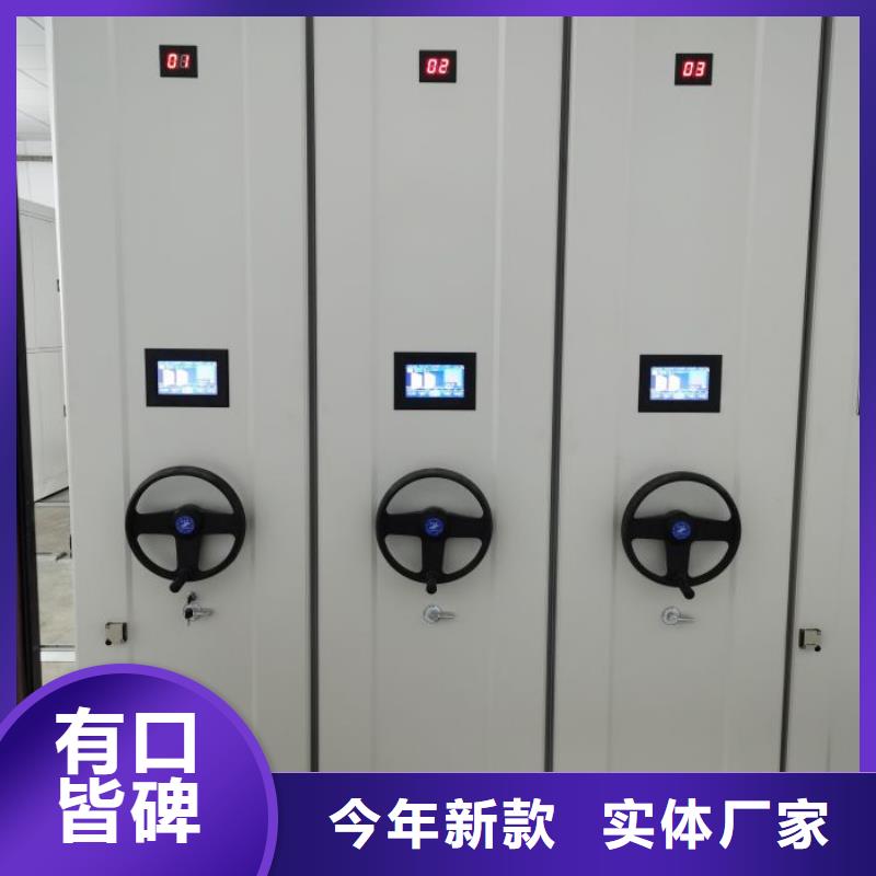 生产地【桦平】金属密集架真材实料加工定制