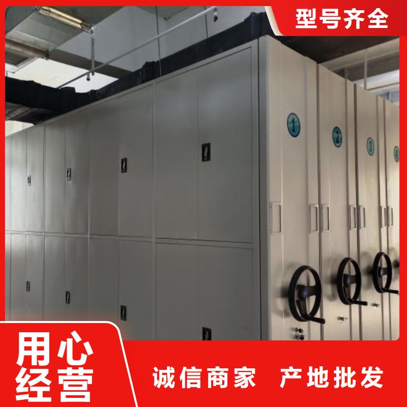 赣州摇把式密集柜选购经验