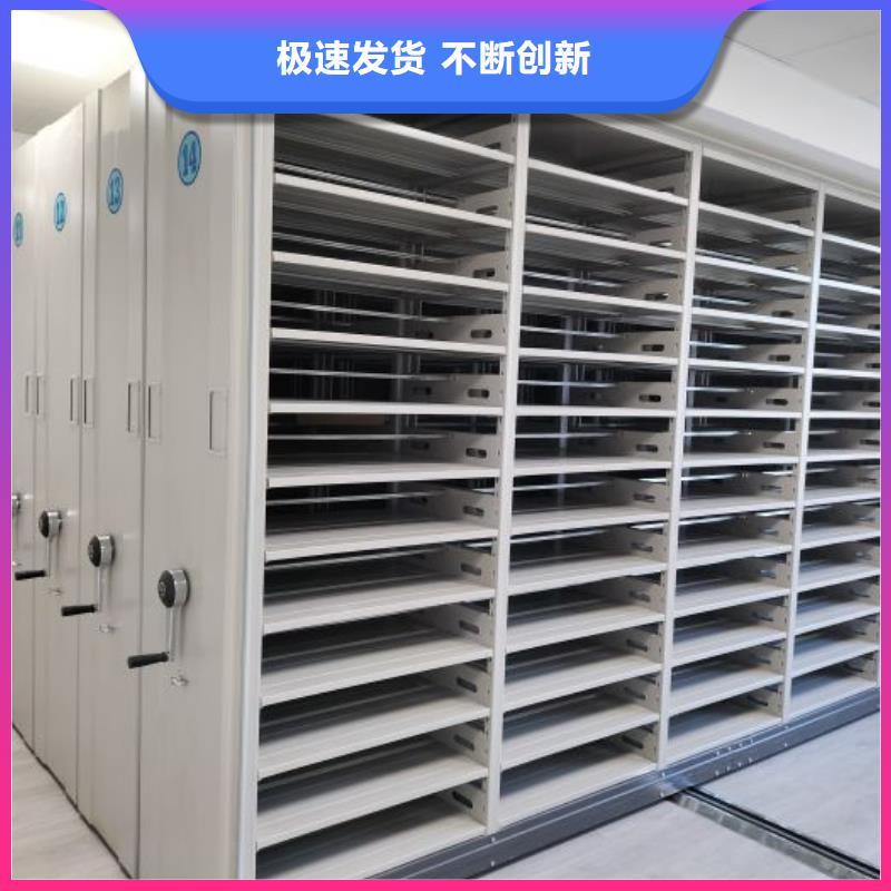 勇于创造【桦平】智能档案电动密集架标准工艺