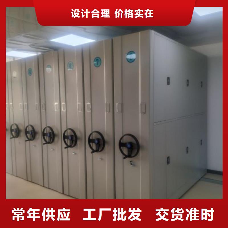 厂家批发档案库密集架_文山档案库密集架