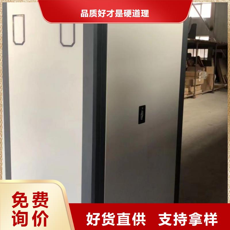产品使用中的长处与弱点【桦平】档案馆密集柜生产加工