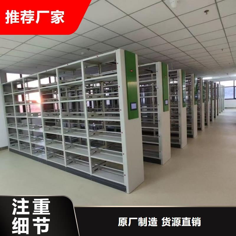 厂家批发档案库密集架_文山档案库密集架